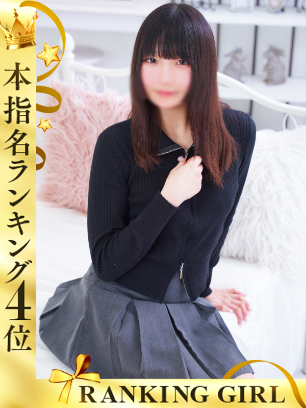 さえ