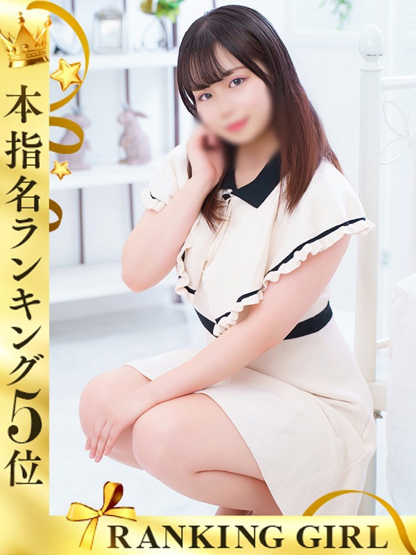 えり