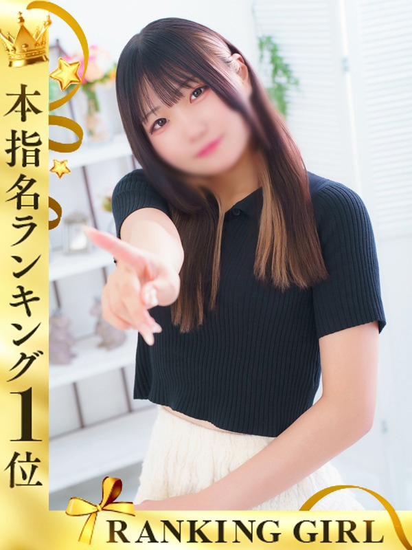 さえ