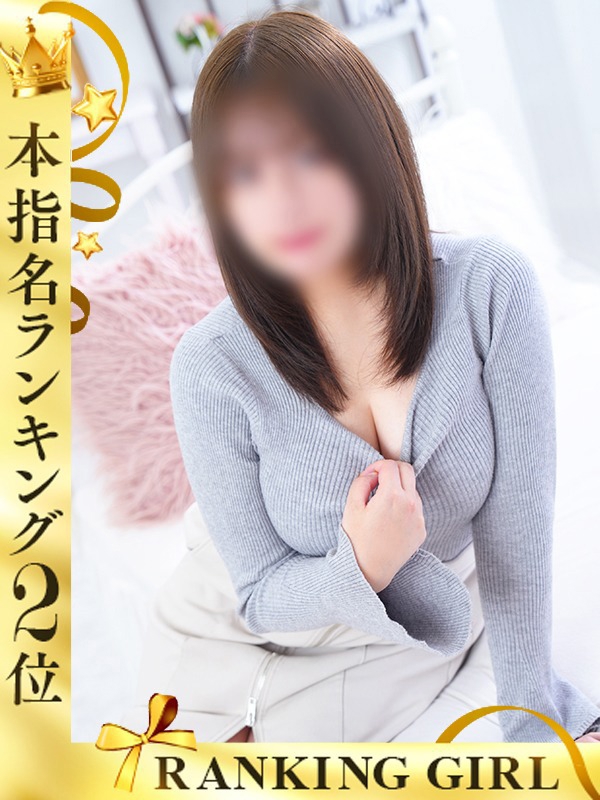 まな