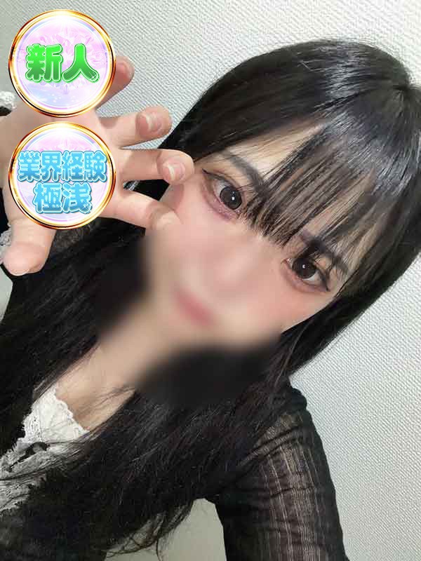 みい