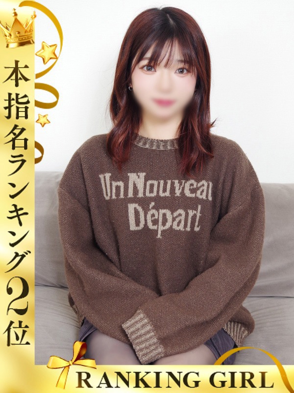 れい