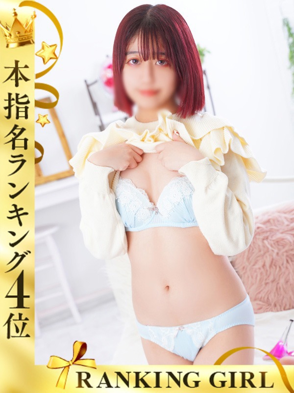 かなん