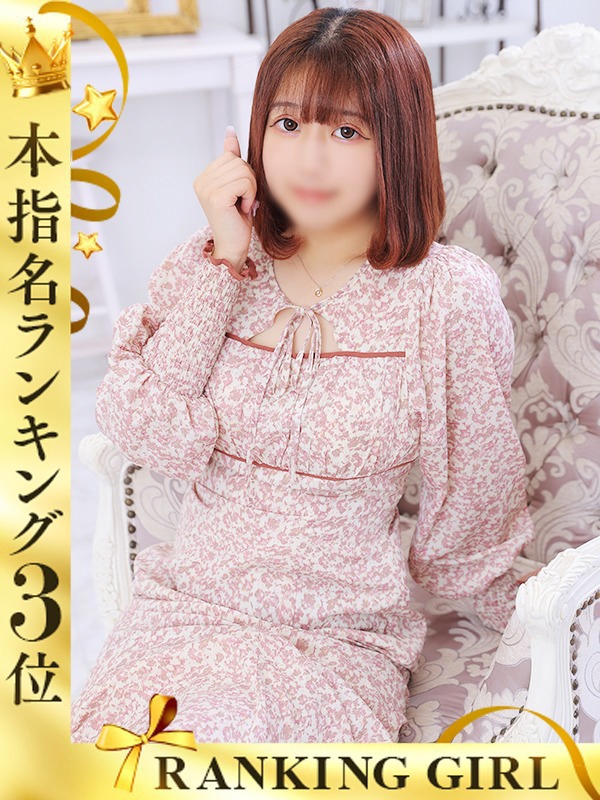 かなん