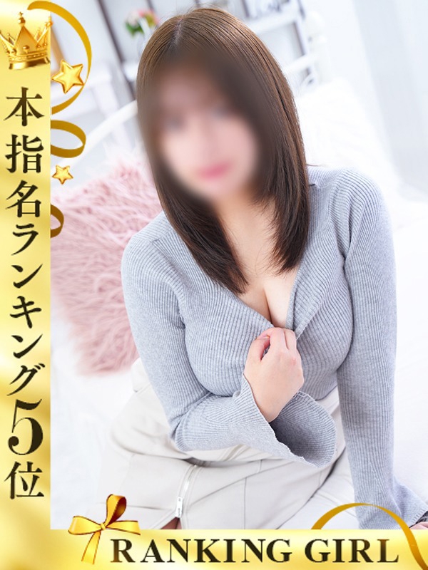 まな