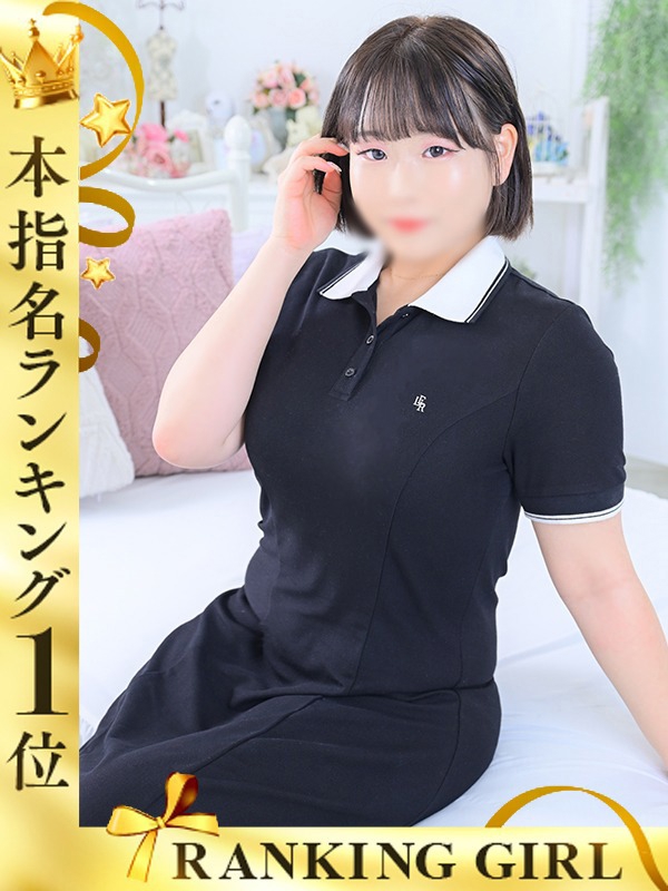 うるみ