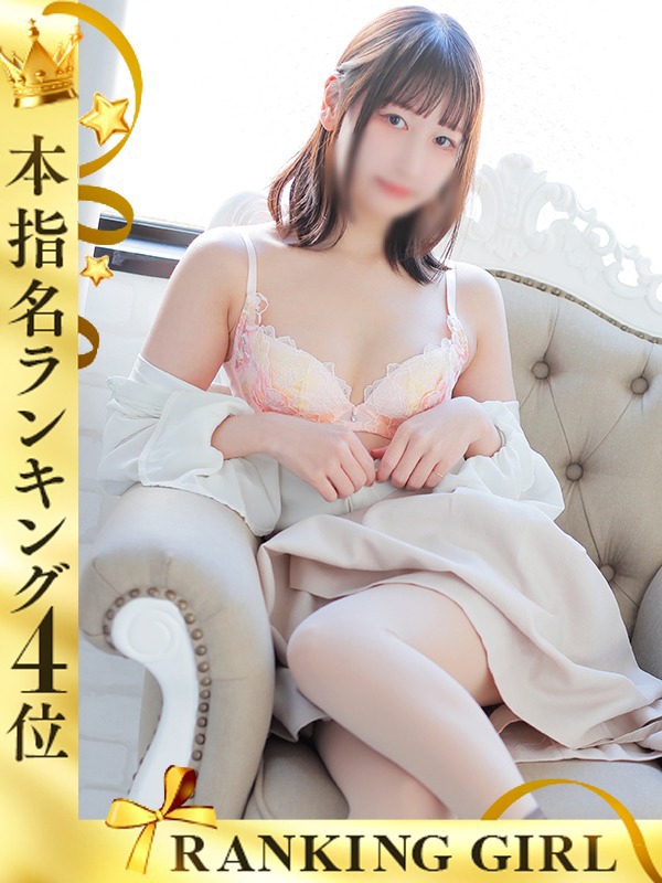 みはる