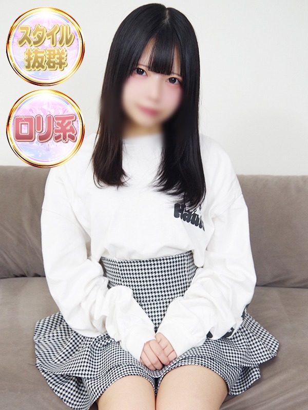 えな