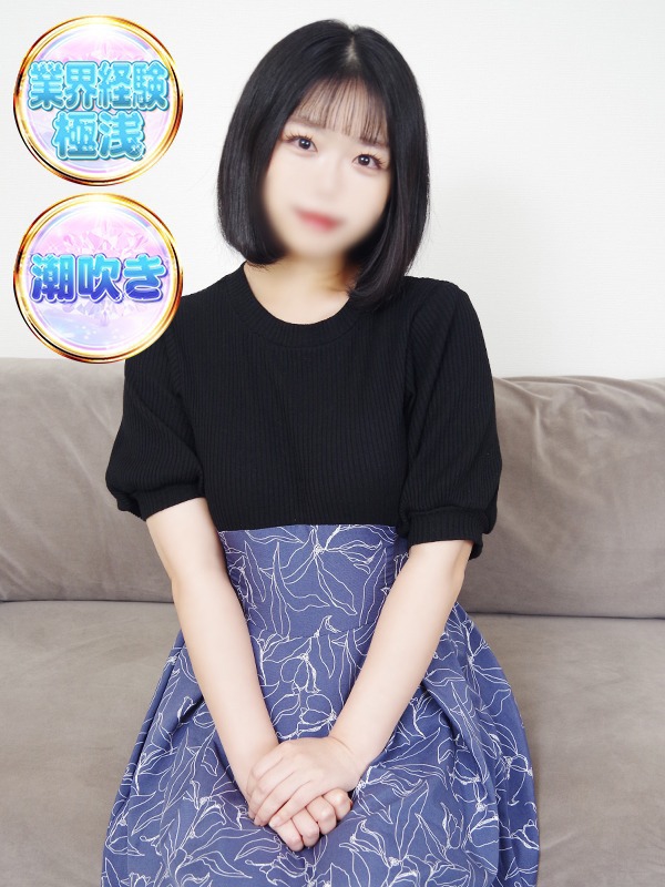 にの