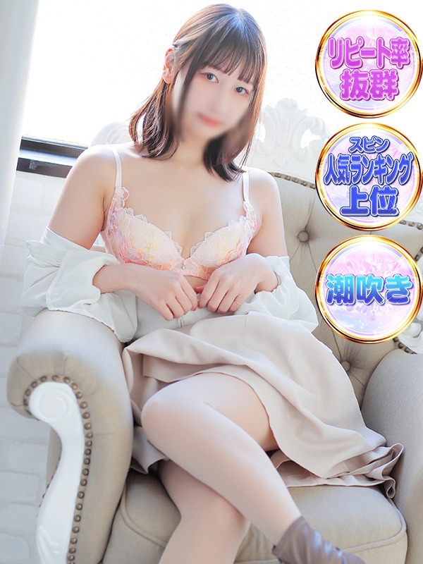 みはる