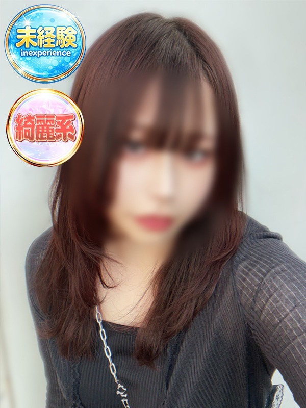 めぐ