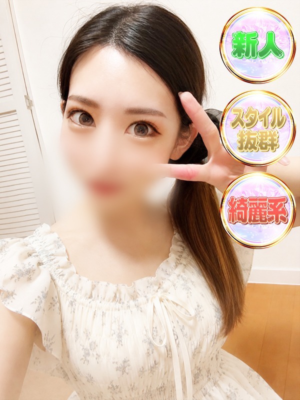 せつな