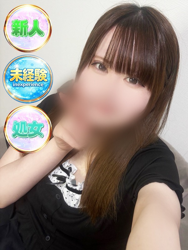 うた
