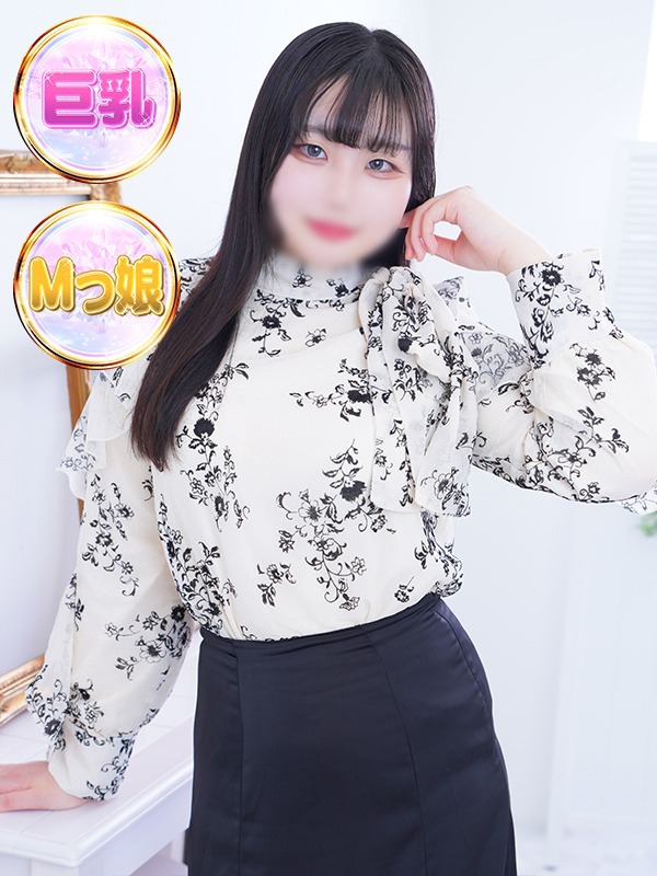 みつ