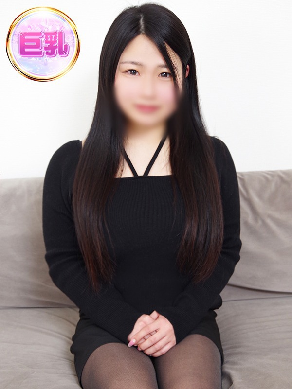 ちなみ