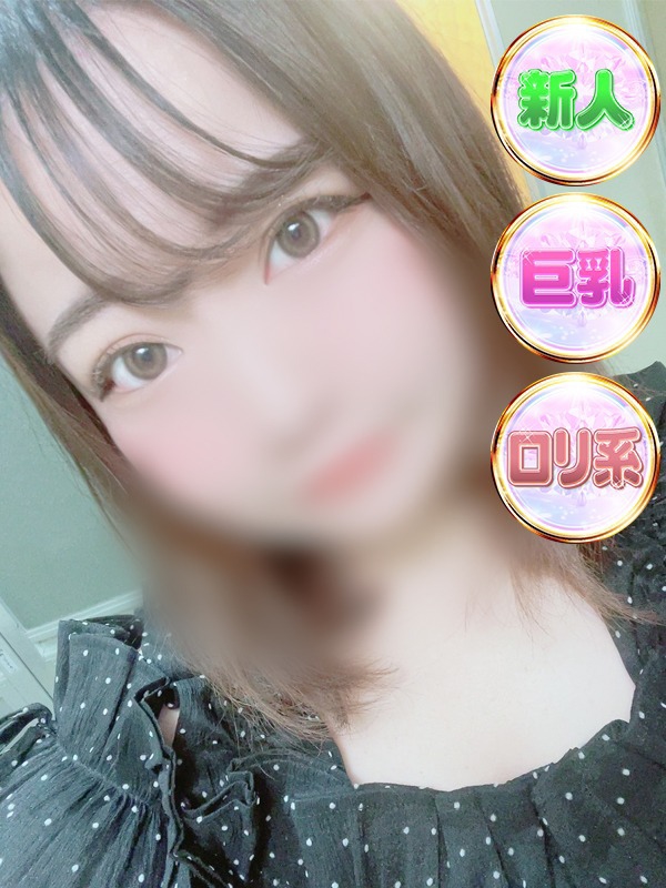 みる