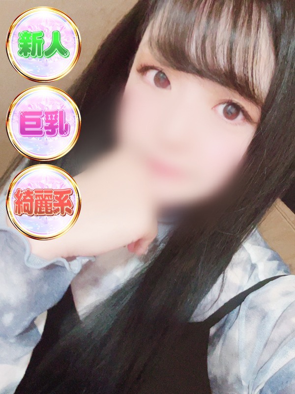 すず